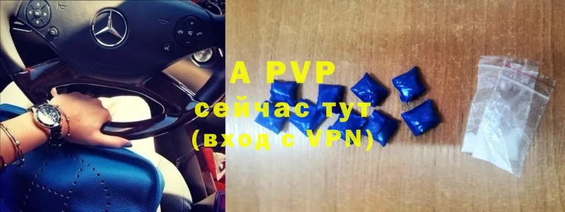 продажа наркотиков  Кинель  A-PVP Crystall 